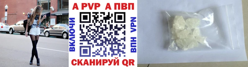 Где купить наркоту Реутов Конопля  АМФЕТАМИН  Гашиш  APVP 