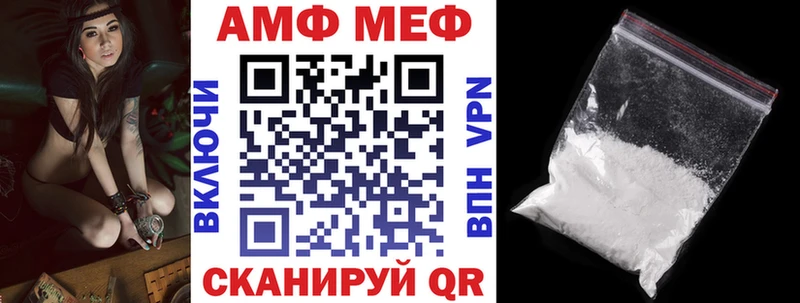 мориарти клад  Реутов  АМФЕТАМИН 97% 