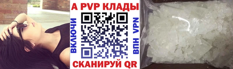 хочу блэк спрут как войти Alpha-PVP VHQ Реутов
