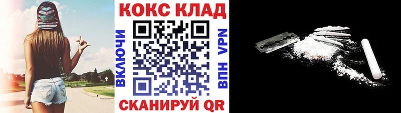 Cocaine VHQ гидра вход Реутов