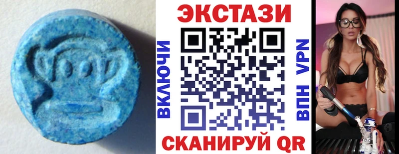 darknet как зайти  Реутов  Экстази XTC 