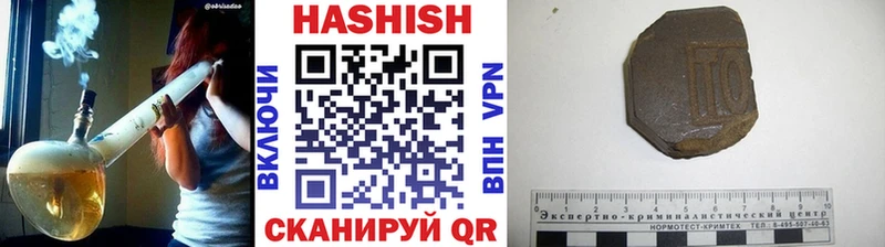 ГАШИШ hashish  Реутов 