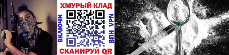 наркошоп  Реутов  ГЕРОИН Афган 