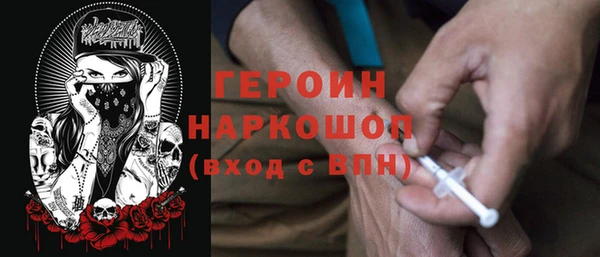 шишки Беломорск