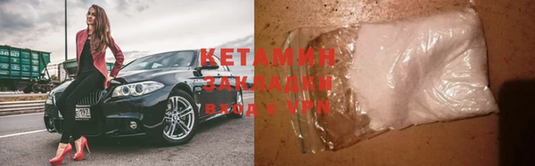 шишки Беломорск