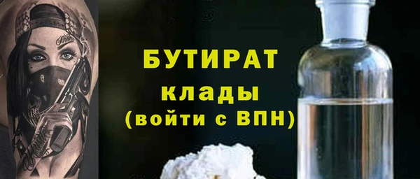 мефедрон VHQ Балахна