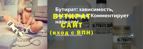 дурь Баксан