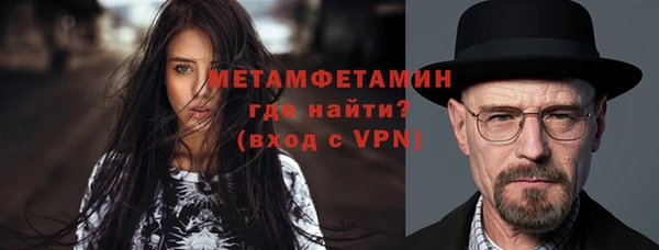 мефедрон VHQ Балахна