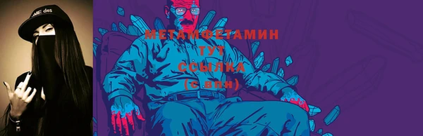 мефедрон мука Белокуриха