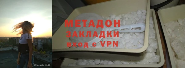 мефедрон мука Белокуриха
