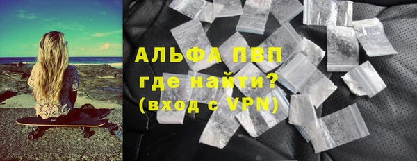 мефедрон VHQ Балахна