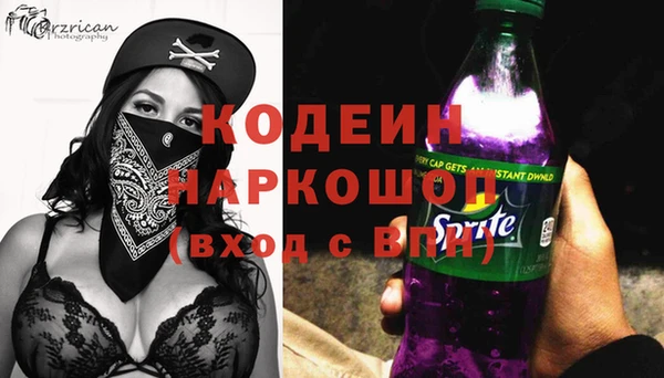мефедрон VHQ Балахна