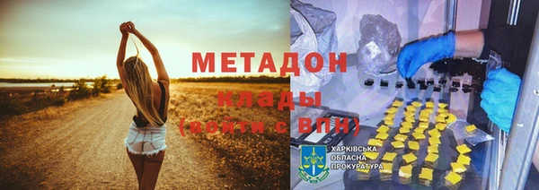 мефедрон VHQ Балахна