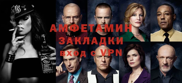 мефедрон мука Белокуриха