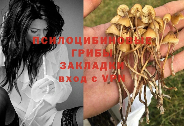 мефедрон мука Белокуриха