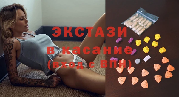 мефедрон мука Белокуриха