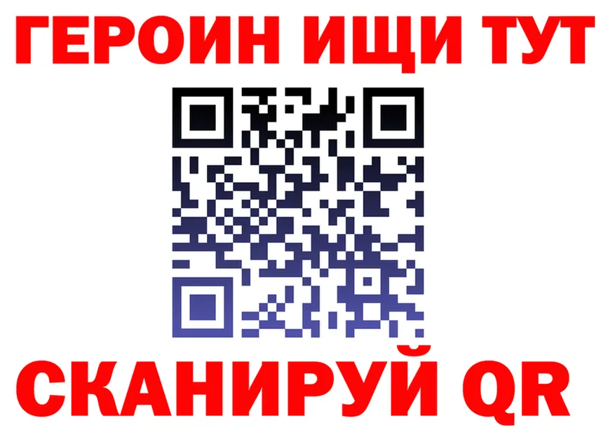 ГАШ Изолятор tor мориарти omg Реутов