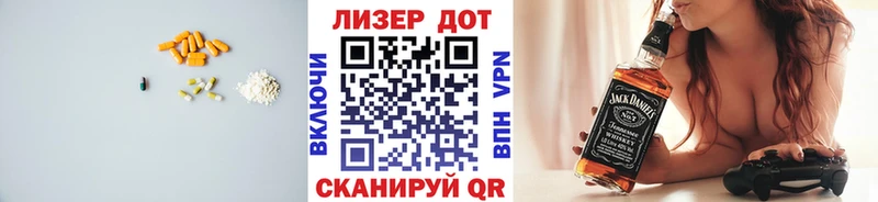 МЕГА маркетплейс Реутов darknet телеграм LSD-25 экстази ecstasy