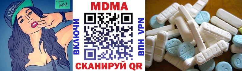 MDMA кристаллы  Реутов 