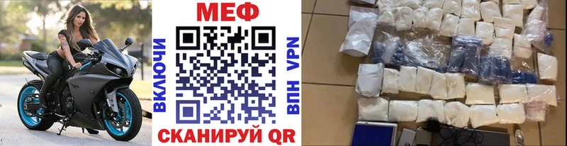 Мефедрон мука наркота мега зеркало Реутов