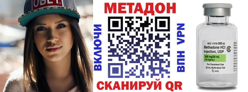МЕТАДОН VHQ  ОМГ ОМГ ТОР  дарк нет как зайти  Реутов 
