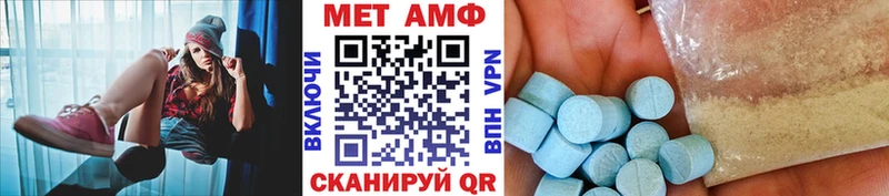 дарнет шоп  Реутов  Метамфетамин винт 
