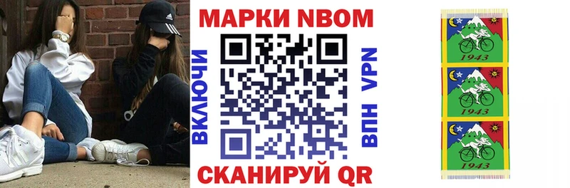 kraken как войти Реутов Марки NBOMe 1500мкг